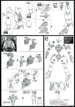 HG Amplified IMGN 龙神丸-资料图