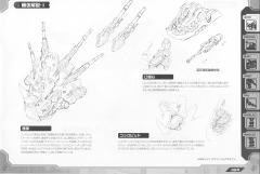 Highend Master Model DPZ-10 暗黑三角龙 Harry Special-资料图