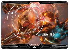 原作动画剧情讲解