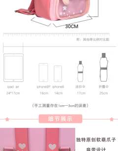 KOKO星月兔 牛津包-资料图