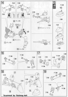HGUC MS-14S 指挥官用型勇士 夏亚专用机-资料图