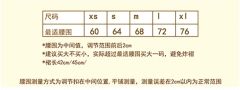 小千岛·水手服下裙-资料图