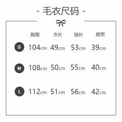 春秋开衫-资料图