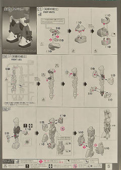 RG MS-06R-1A 艾力克·曼斯菲尔德专用扎古Ⅱ-资料图