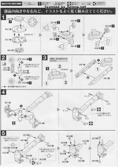 HGGT MS-06 扎古II+Big Gun  雷霆宙域版-资料图