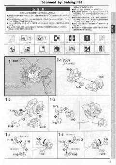 MG MSN-04 沙扎比 Ver.Ka-资料图