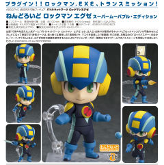 洛克人EXE Super Movable Edition-资料图