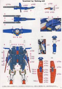 MG MSZ-010 ZZ高达 Ver.Ka 彩色透明Ver.-资料图