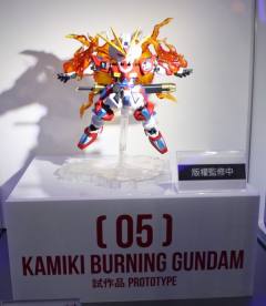 MS Unit KMK-B01 神木燃烧高达
