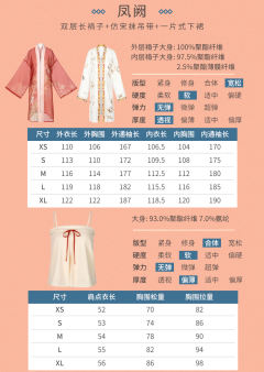 凤阙-资料图