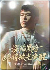 SR- CALL ME BY FIRE卡