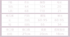 夏日贝壳 JSK-资料图