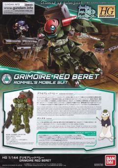 HGBD GH-001RB 红色贝雷帽格里摩亚-资料图