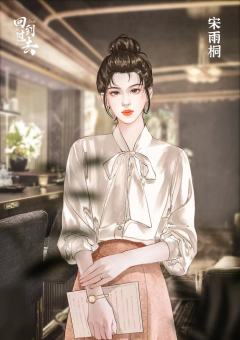 回到过去-资料图