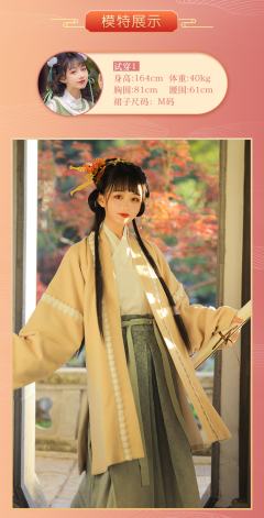 褙子三涧裙飞机袖-资料图