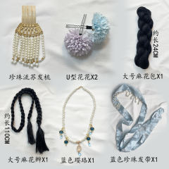 蝶恋花-资料图