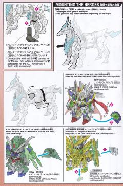 SDW群英集 军马[骑士白]-资料图