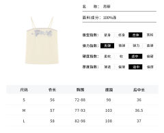 花间事·雾楚-资料图