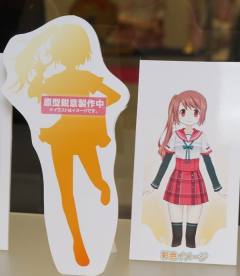 Special Figure 由比鹤乃 