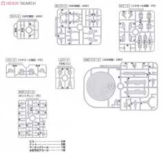 MG Figurerise 孙悟空-资料图