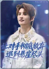 SR- CALL ME BY FIRE卡