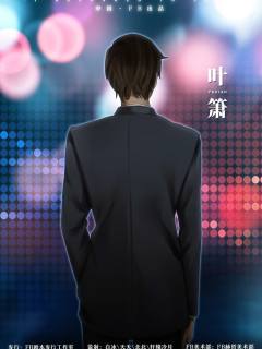 从你的全世界路过-资料图