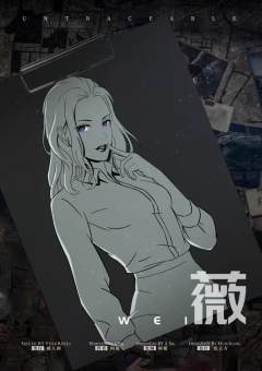 无迹可寻-资料图
