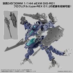 30MM 自定义武装（重型武器1）-资料图