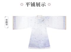 紫绶白玉-资料图