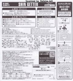 SDCS 真盖塔1号机-资料图