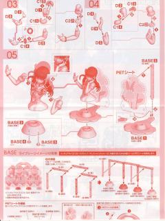 Figure-rise Bust 黑泽黛雅-资料图