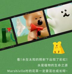 玩水公仔-资料图