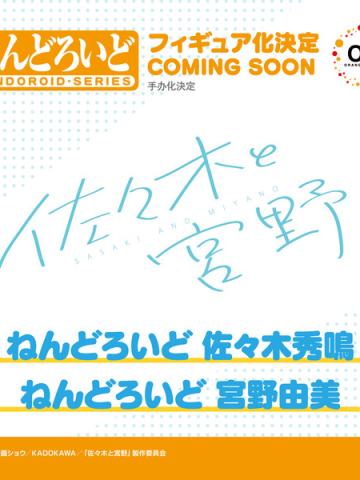 粘土人  宫野由美