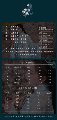 清辞-资料图