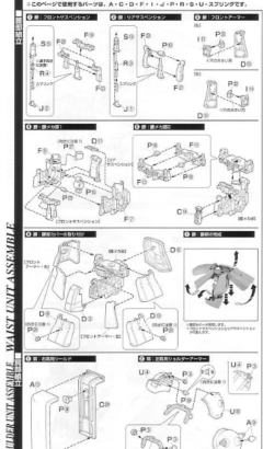 PG MS-06F 扎古Ⅱ-资料图
