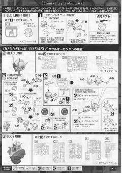 MG GN-0000+GNR-010 00强化模组/GN粒子储存罐型-资料图