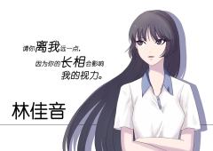 红万-资料图