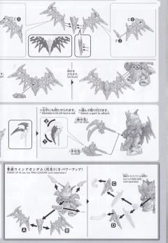 SD三国创杰传 徐晃地狱死神高达-资料图