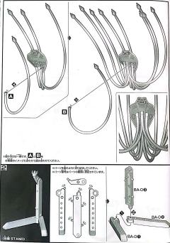 HGUC 卡碧尼用浮游炮特效件 新生 Ver.-资料图