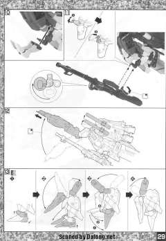 MG MSA-0011 Ext Ex-S高达-资料图