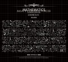 mathematics