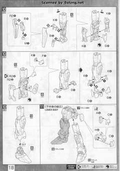 MG RX-0 独角兽高达 OVA Ver.-资料图