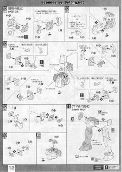 MG RX-78-1 原型高达-资料图