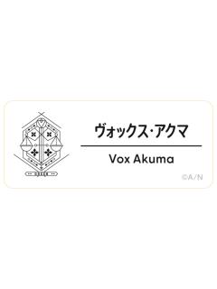 Vox Akuma-2025Fes名札