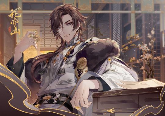 花亦山心之月-1