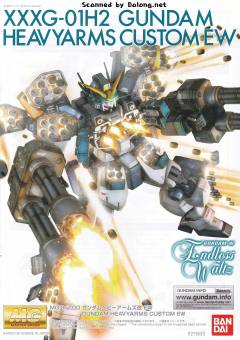 MG XXXG-01H2 重装高达改 EW-资料图