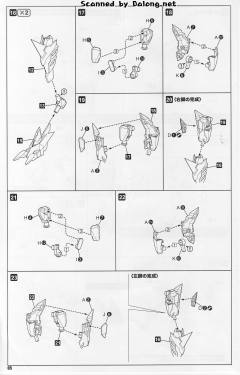 S.R.G-S 舒洛佳-资料图