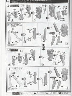 MG MSZ-010S 强化型ZZ高达 Ver.Ka-资料图