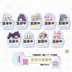 I赏 亚克力挂摆件