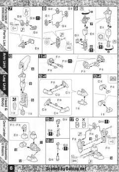 MG GF13-017NJ 闪光高达-资料图